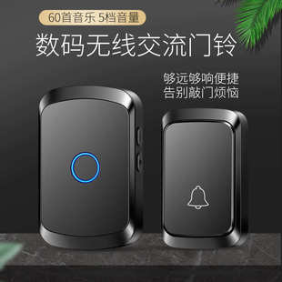 门铃家用无线商用远距离老人呼叫器呼叫玲智能免打孔一拖一铃铛