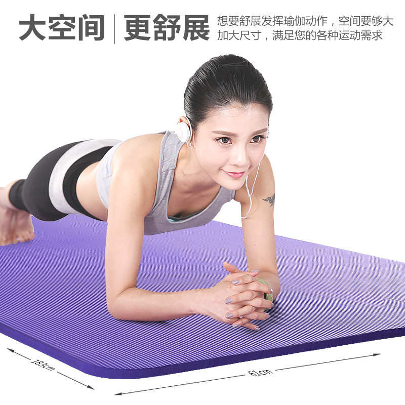 加宽地防滑男女瑜伽垫初学者运动毯垫垫子瑜珈加厚垫垫加长健身