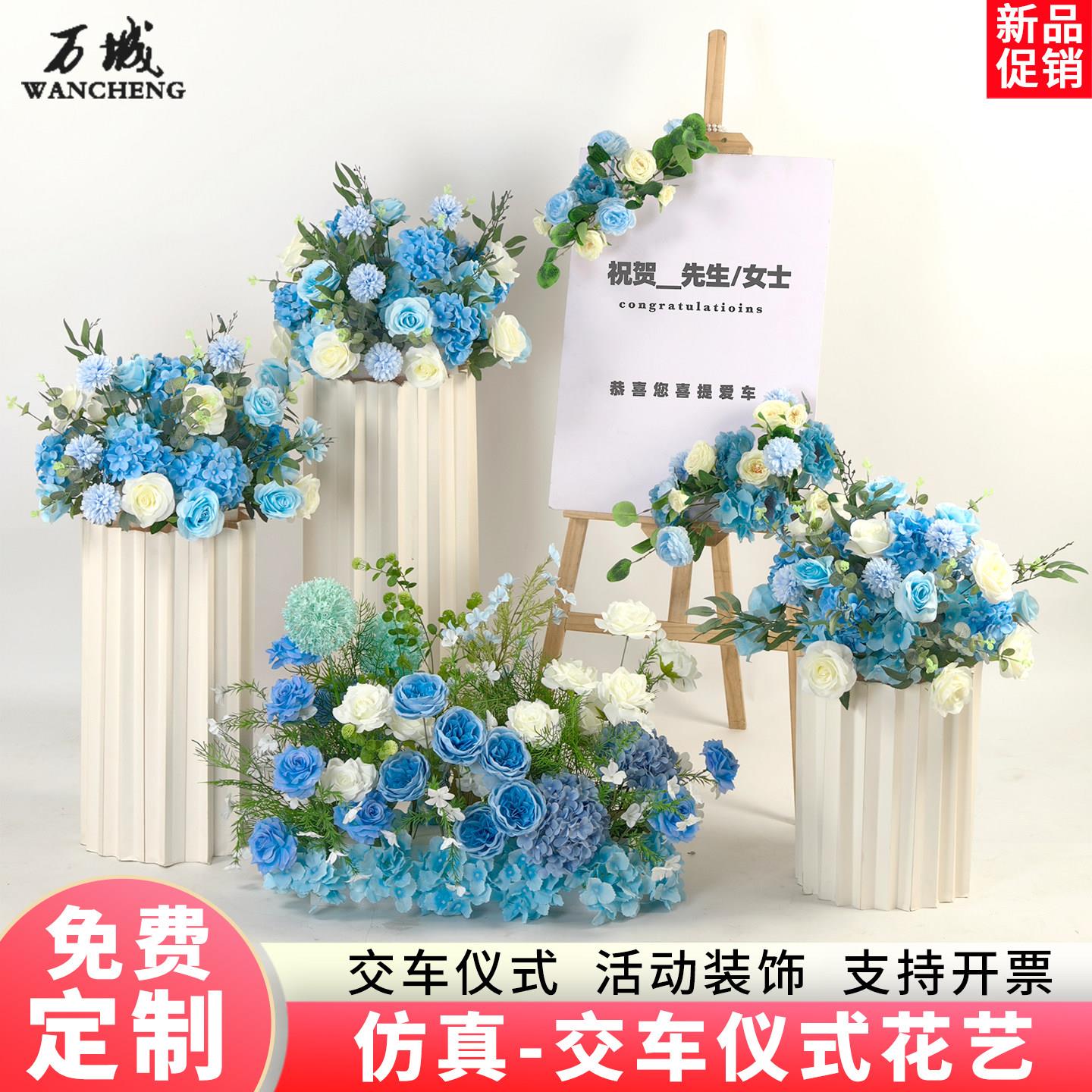 交车仪式布置花艺花球彷真花罗马柱装饰花交车仪式假花场景布置