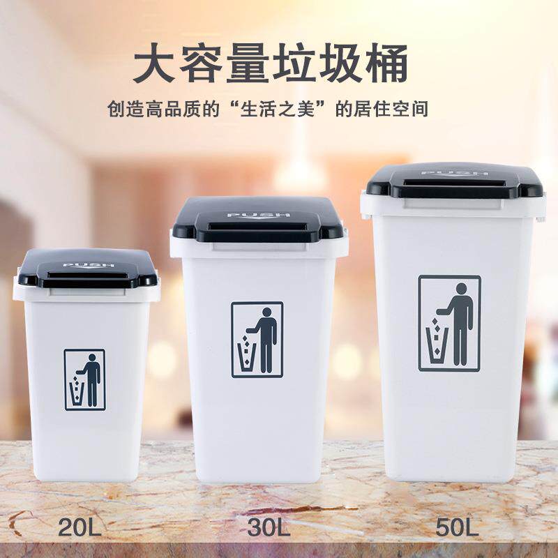 新款直销20升垃圾分类垃圾桶50L大容量垃圾桶商用大号厨房带盖30L