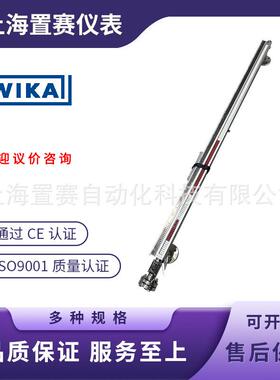 威卡wika 磁翻板液位计KSR-BNA磁性报警开关4-20mA防爆设计液位表