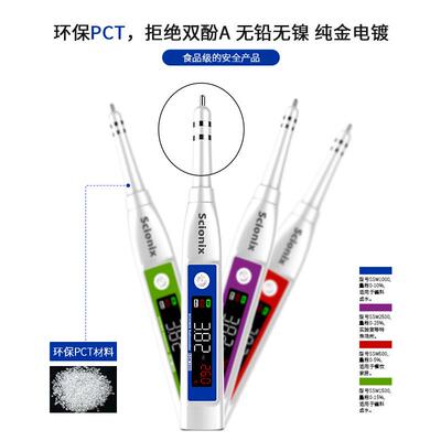 度Sc餐onixi厨房饮卤水养殖海水比重计高精TTU数显电子盐度计折射
