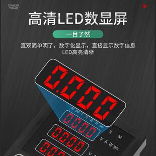 3AA33三相交流电流电压表数显多功能显示交流信号变送通讯R485