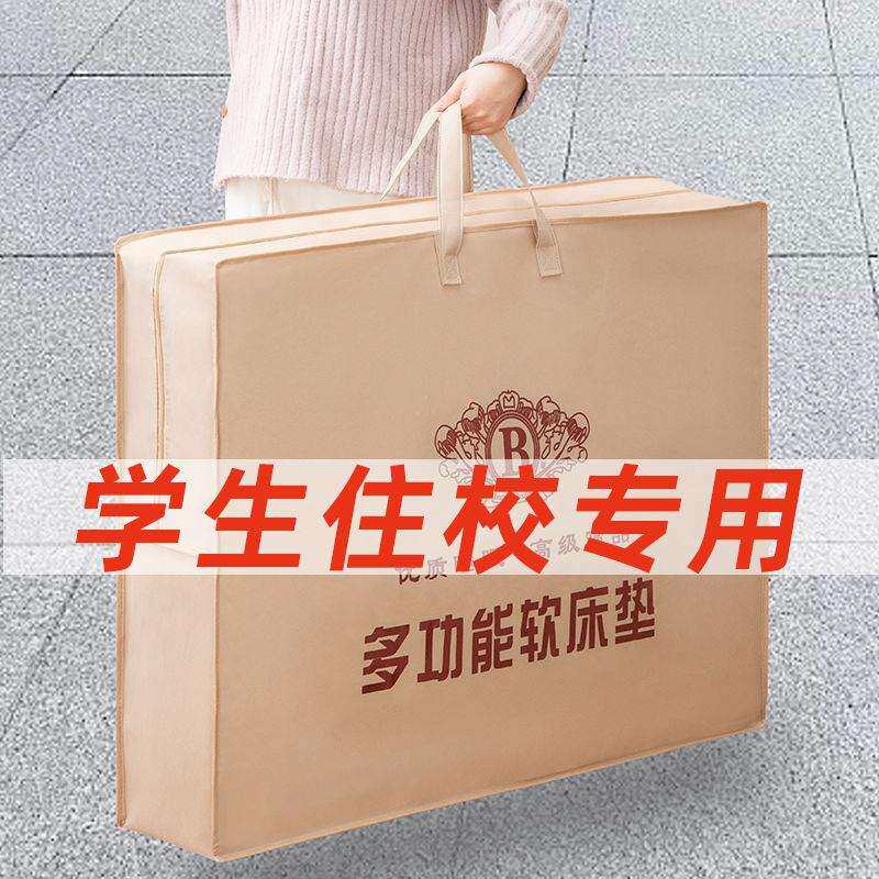 学生床垫收纳袋乳胶软无纺布包装袋子储物宿舍防水打包袋超厚耐磨