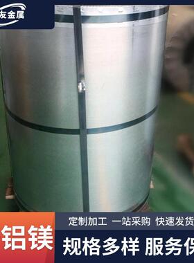 S350GD+Z锌铝镁光伏支架走道板用275克高锌锌铝镁卷板可开平分条