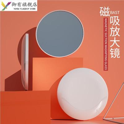 高清15十倍放大镜子去黑头拔夹黑头清理毛孔粉刺挤痘痘化妆镜磁吸