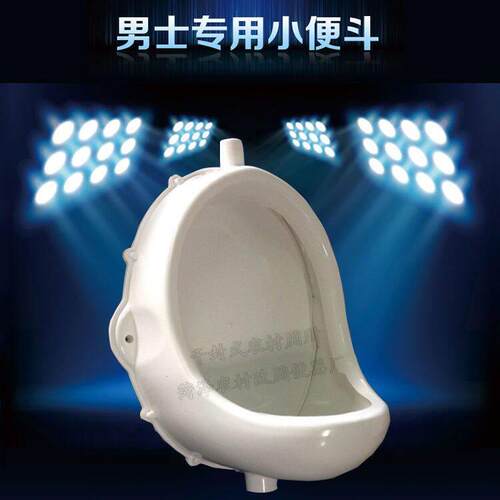 男士小便池斗器成人家用工地农厕挂墙式便器简易尿壶临时塑料尿斗