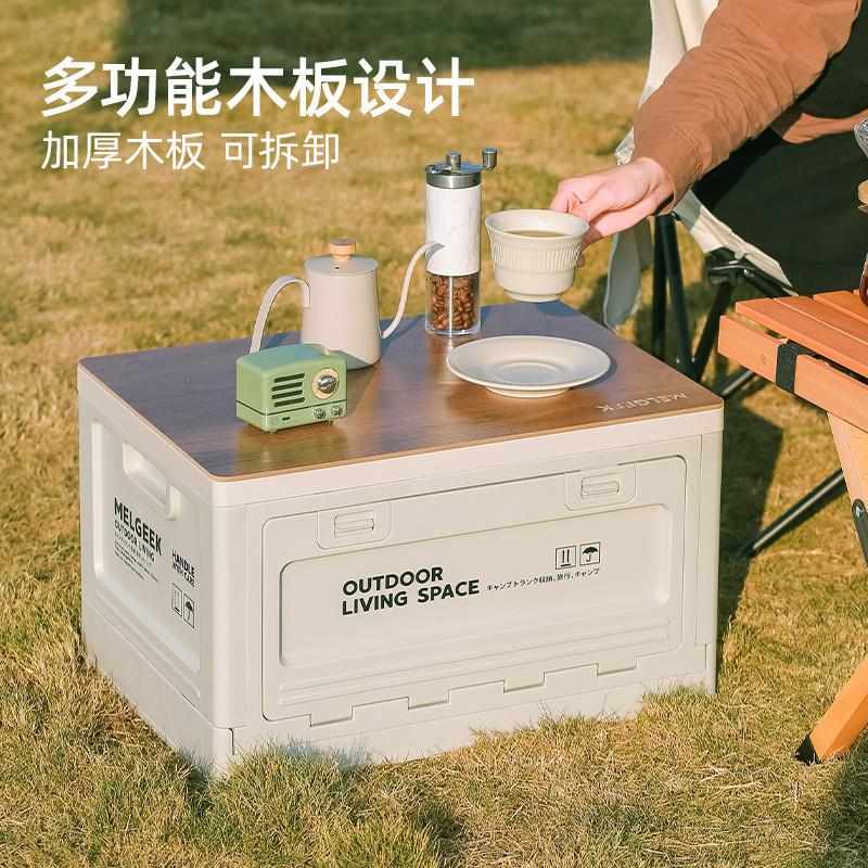 露营收纳箱子野营野餐露营箱子车载用后备箱整理箱折叠户外收纳箱