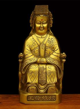 高档大纯铜玉帝王神玉皇帝王母娘娘铜像像家用供母奉佛像摆件
