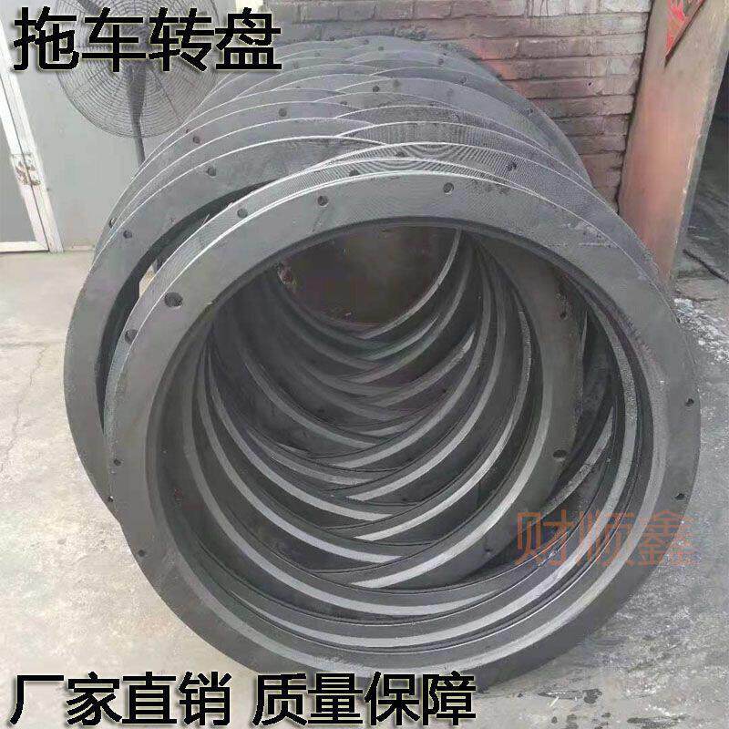 推车牵引转盘轴承平板车房车牵引转向转盘车斗支承底座圆转盘