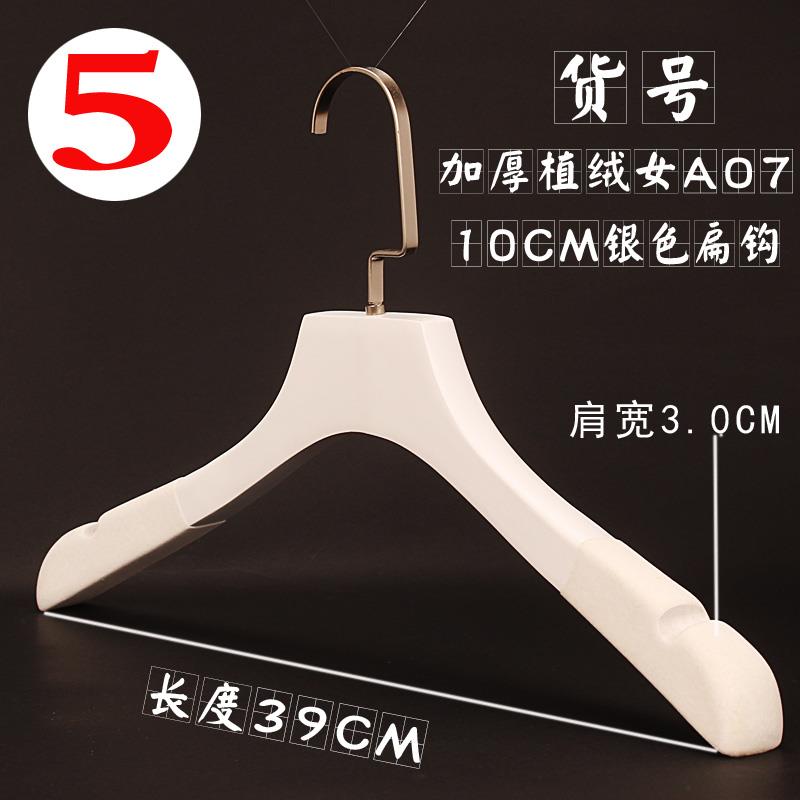 高档热卖韩版纯钩白色实木衣架防滑服装制店女男长挂包款邮定LOGO