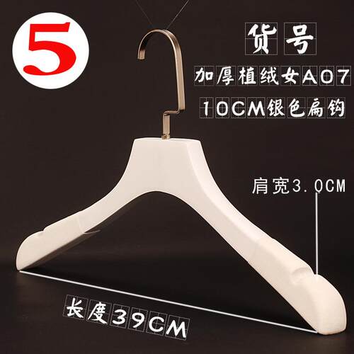 高档热卖韩版纯钩白色实木衣架防滑服装制店女男长挂包款邮定LOGO