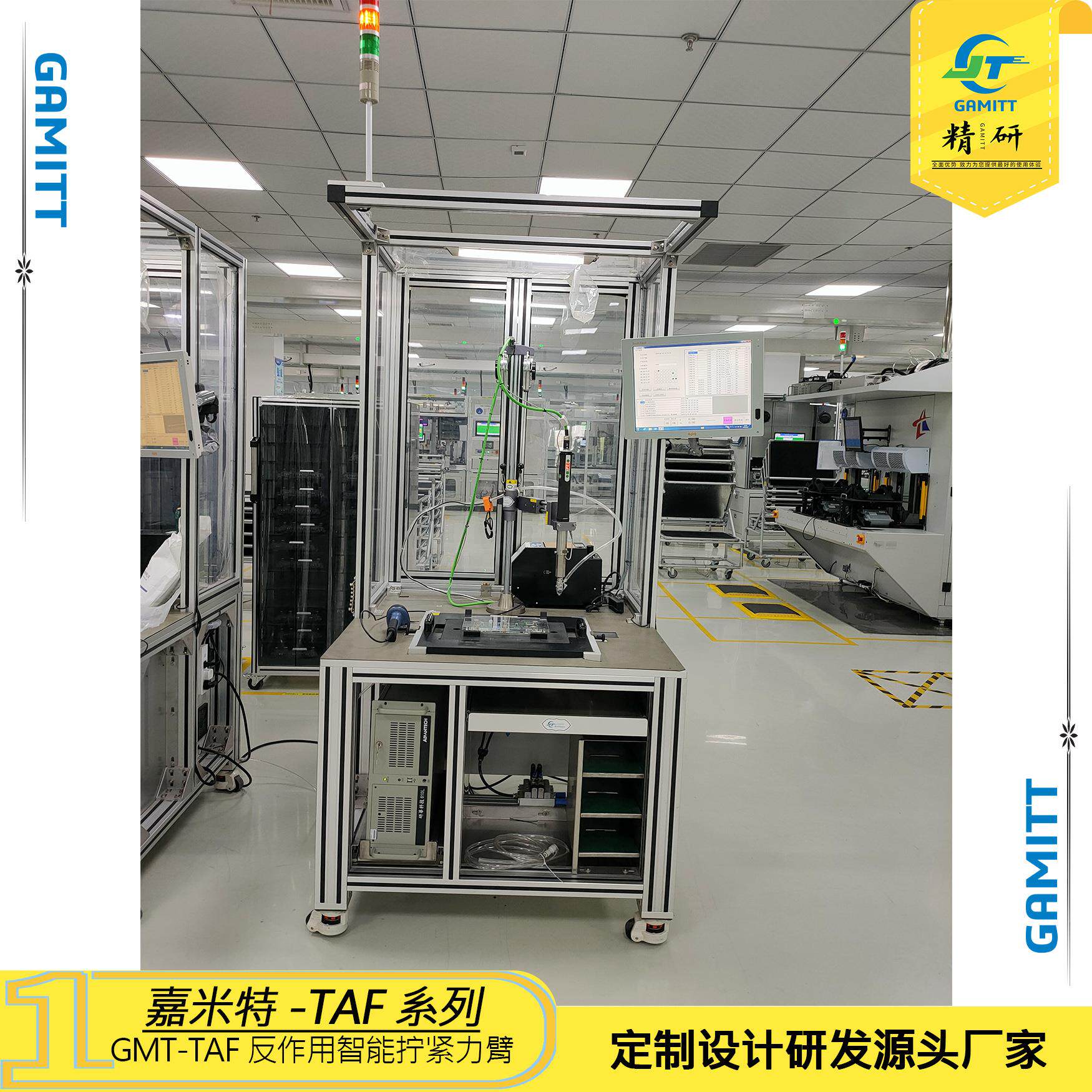 智能手持顺序控制锁螺丝机吹气式数据智能上传MES