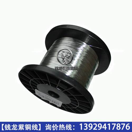 东莞现货供应T2镀锡铜线 国标环保镀锡紫铜丝 导电纯铜线 价格优