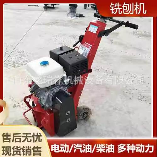 水泥路面凿毛机防水层广场地坪拉毛机桥面表面防水处理凿毛机