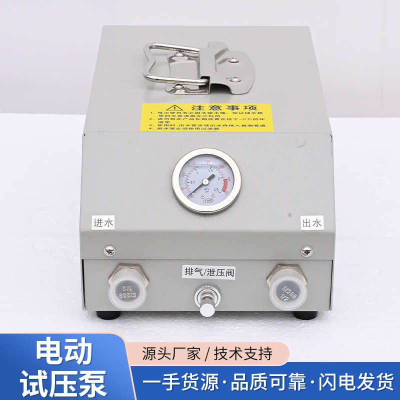 自来水管道清洗泵冶金电动压力泵不锈钢试压泵