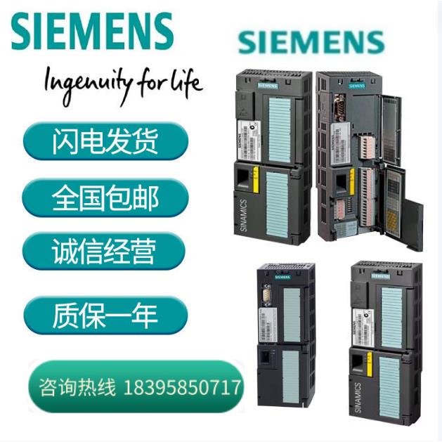 原装6SL246/6SL244-0BA22/0BB12/1FA0/1PA1/1BA1控制单元议价