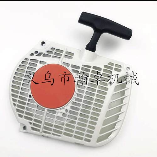 MS382启动器总成 起动器 拉盘 启动器 油锯链锯配件HZPJ