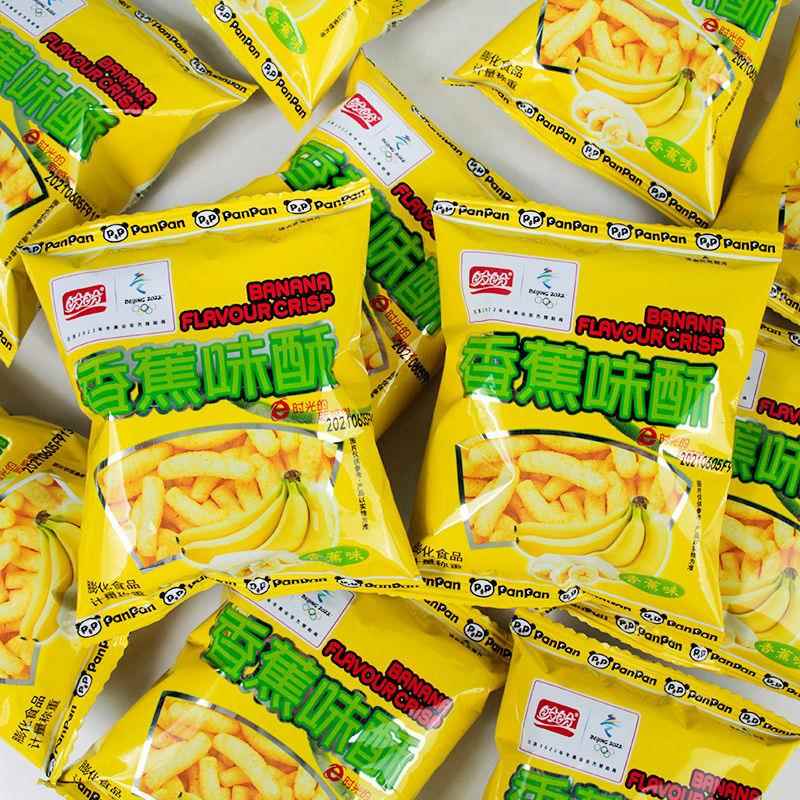 香蕉味酥网红休闲零食小吃麦香鸡味块薯片膨化食品大礼包