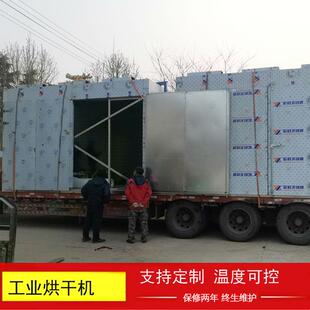 面条烘干设备商用鱼干腊肉空气能果皮菊花低温烘干设备