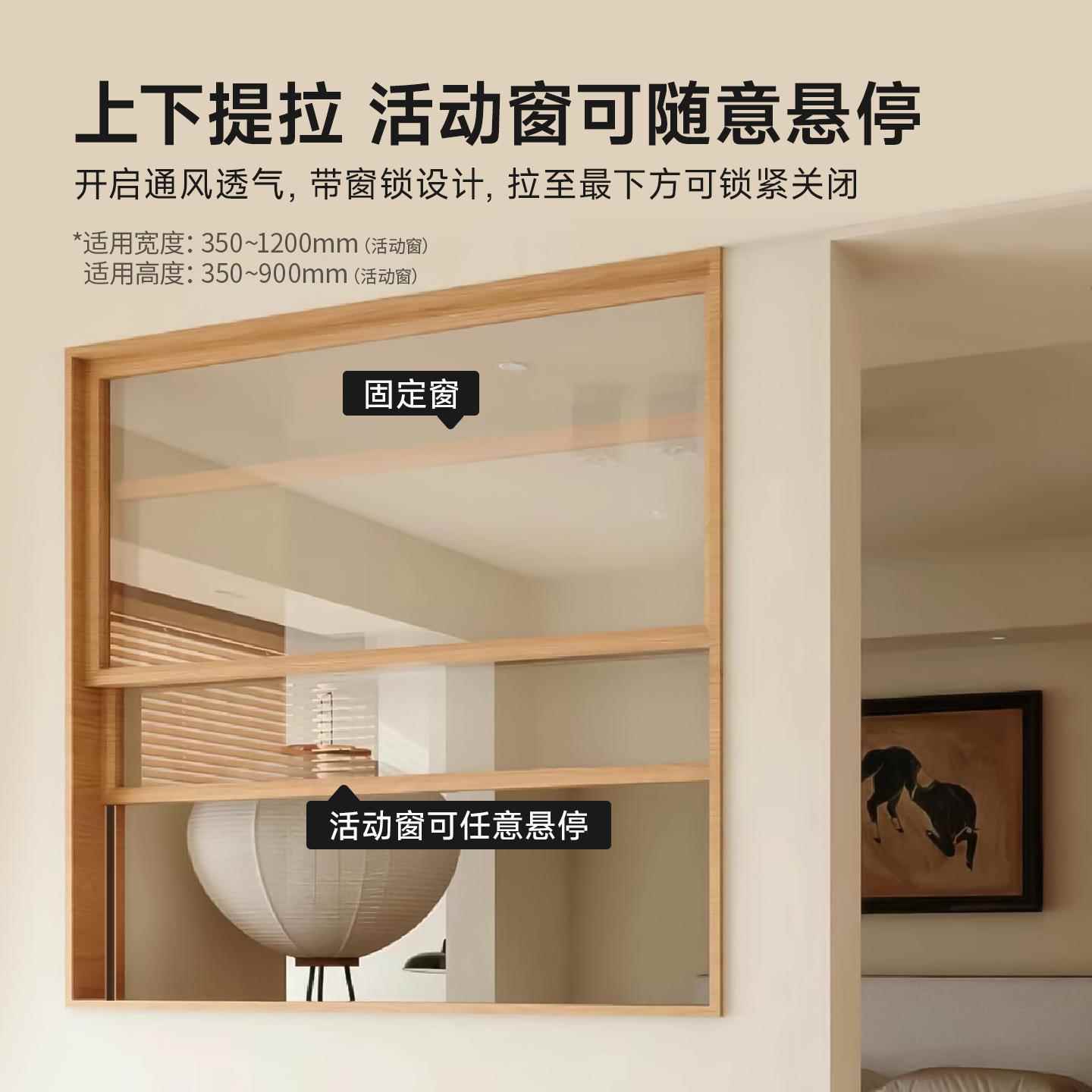 美式上下提拉窗配件任意停悬浮窗五金咖啡店厨房木窗上移滑轨五金