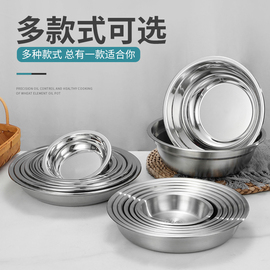 304不锈钢汤盆碗不锈钢盘韩式哑光水果盘蒸盘菜盘碟子托盘汤碗盆