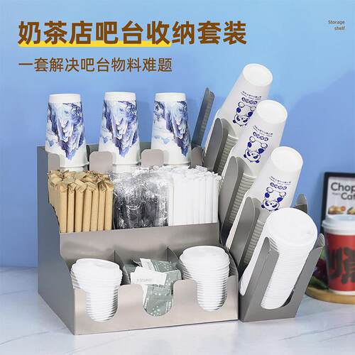 奶茶店0.8不锈钢纸杯架吧台吸管纸巾收纳盒咖啡取杯器桌面置物架