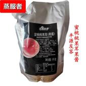 蜜蜜桃果酱冰淇淋淋酱1面包吐司桃桃果酱含果粒果肉烘培奶茶店