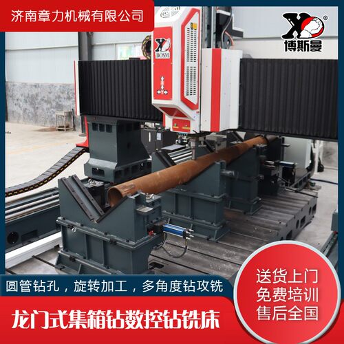 源厂大型龙门数控圆管钻孔机高速数控钻床
