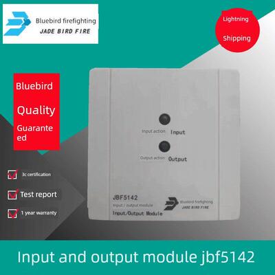 北大蓝鸟消防5142输入输出模块