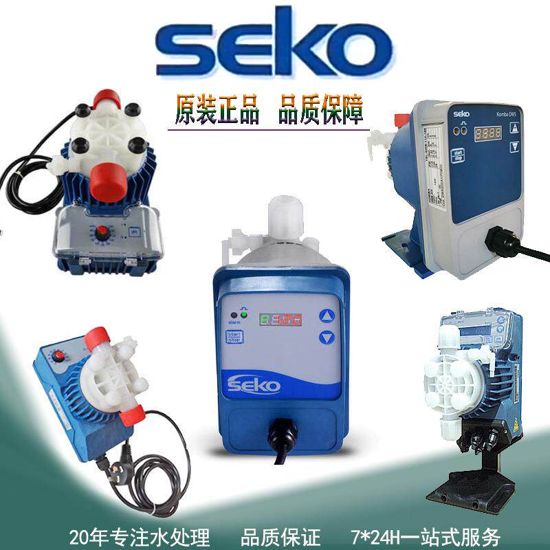 计量加药泵DMS-200电磁隔膜AKS-803污水机械泵AMS200往复式