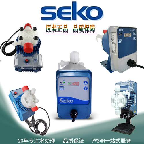 seko计量加药泵DMS-200电磁隔膜AKS-803污水机械泵AMS200往复式