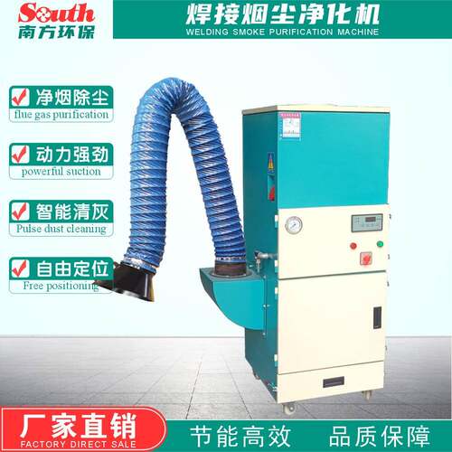 工业级激光切割烟尘净化器 电焊滤筒式环保脉冲除尘器 烟雾处理机