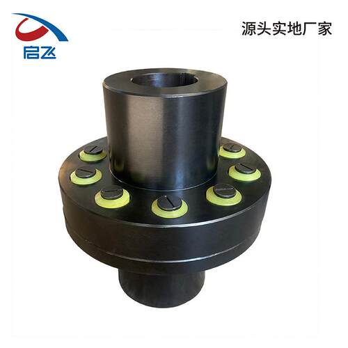厂家TL型弹性套柱销联轴器来图生产45号钢大扭矩减速机联轴器
