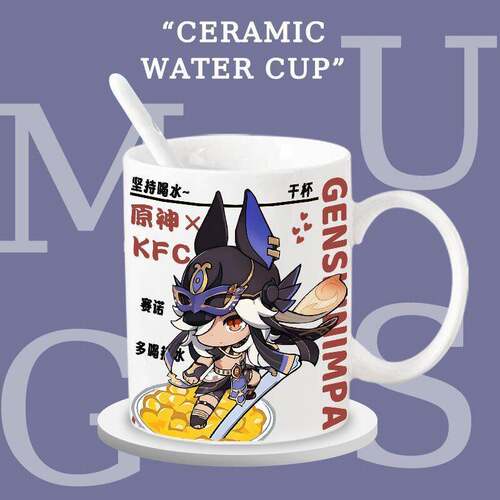 爆款kfc联动联名卡维周边陶瓷杯马克杯子ins高颜值咖啡杯水杯