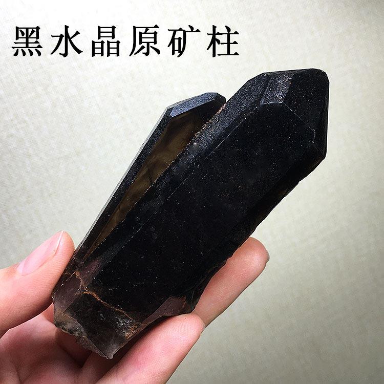 天然黑水晶簇玄关摆设原矿长条柱 消磁摆件茶晶手链客厅装饰