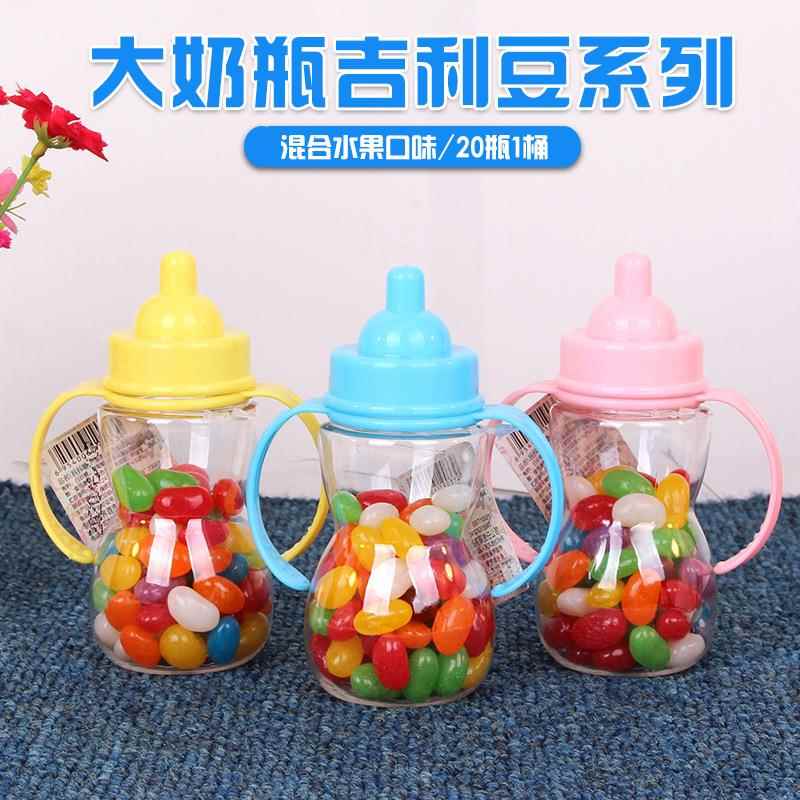 75克*20瓶奶瓶彩色豆 80后怀旧糖果桶装利吉豆儿童休闲小零食