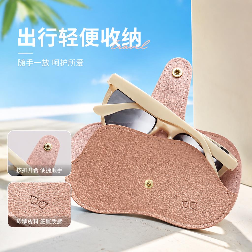 墨镜收纳包外出旅行便携式可挂脖皮革防压眼镜包夹眼镜防刮保护套