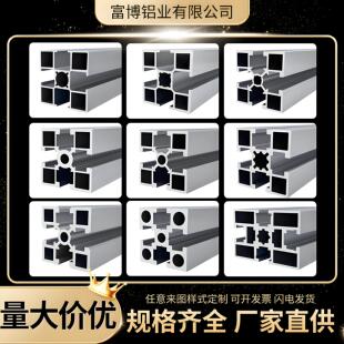 工业铝合金型材欧标2020欧标3030欧标4040工作台机加工流水线框架