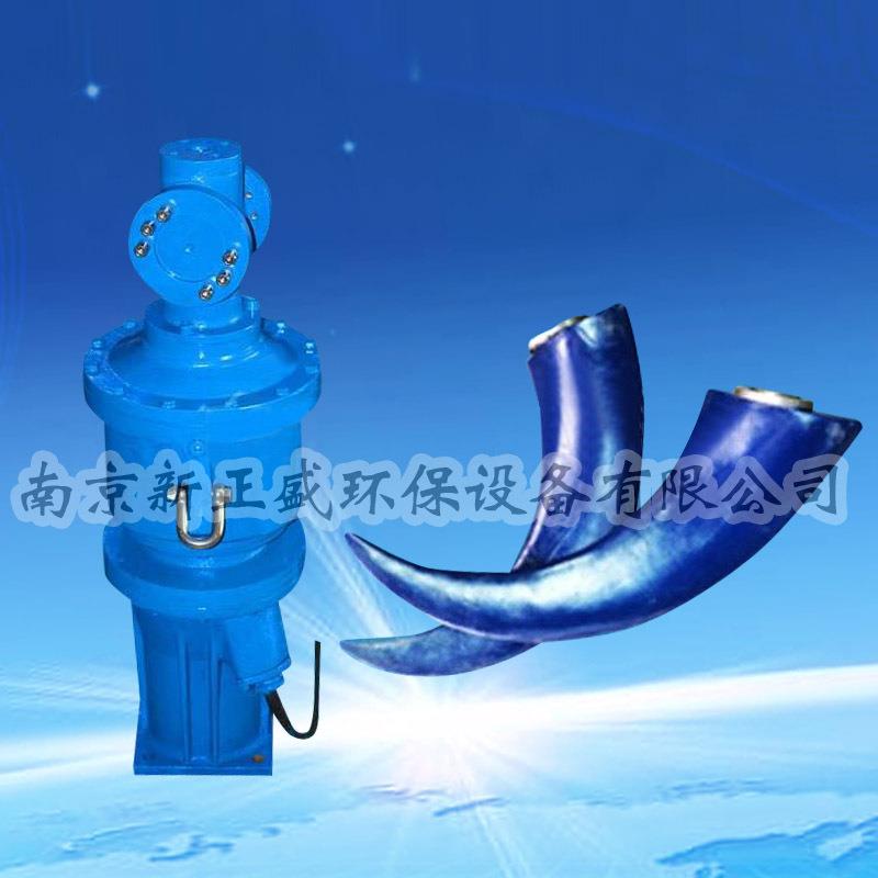 甘肃金昌污水处理厂污水处理厂低速推流器