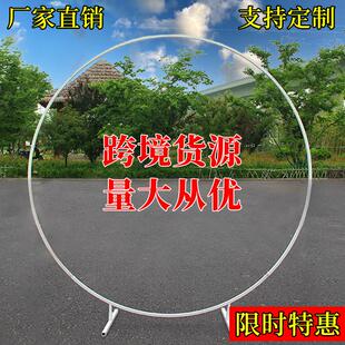 新款直销婚庆道具铁艺单杆圆环架子户外婚礼气球派对圆形拱门场景