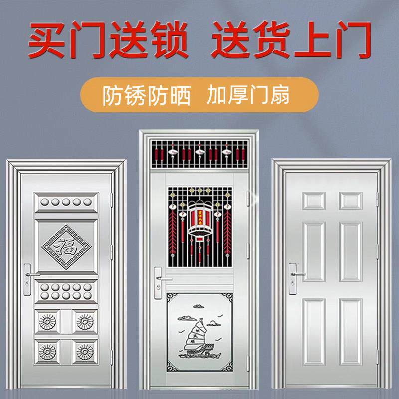 304不锈钢门单门防盗门阳台家用进户门农村自建房大门乡村入户门