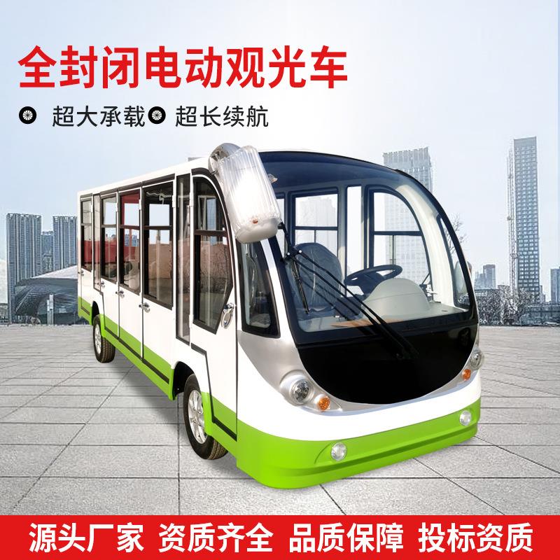 楼盘看房车景区旅游电动观光车公园游览摆渡车景区游览电动观光车