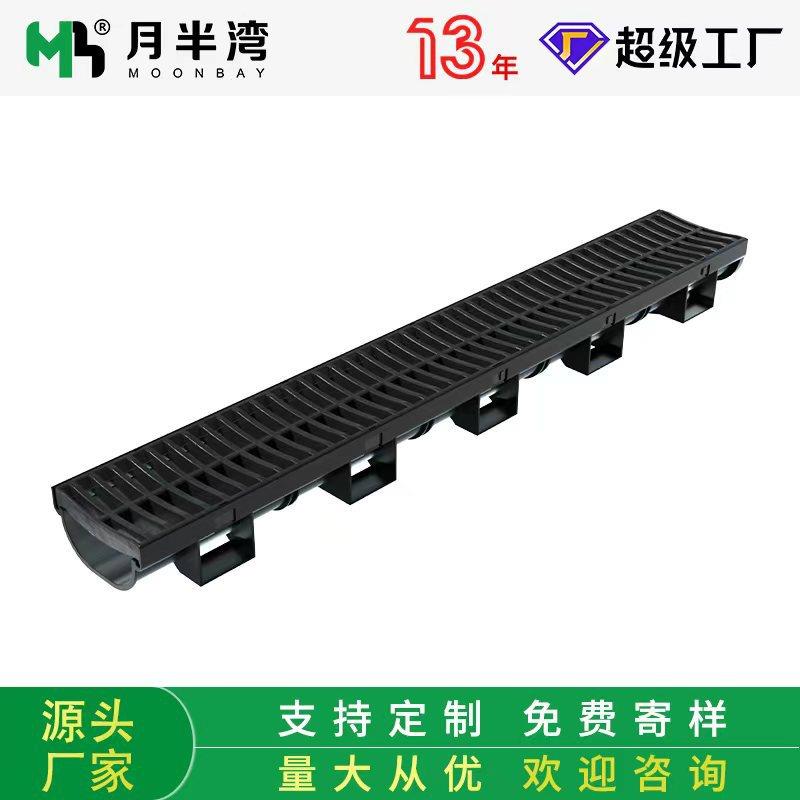 成品排水沟u型槽不锈钢线性复合树脂混凝土pe阳台塑料屋顶排水沟