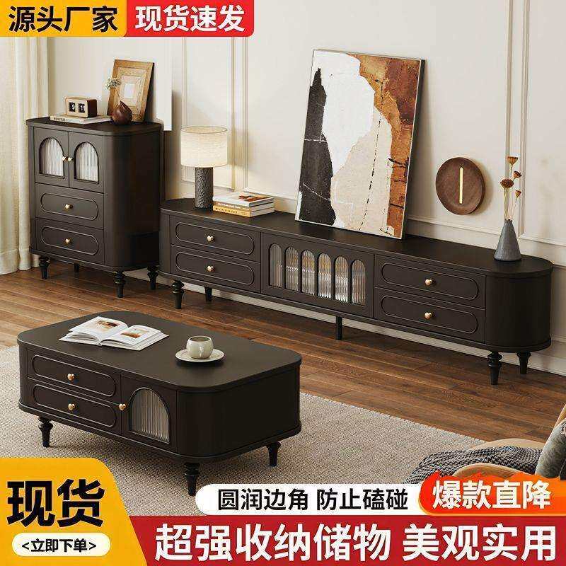 实木电视柜复古奶油风电视茶几组合柜法式客厅家用中古风储物柜子