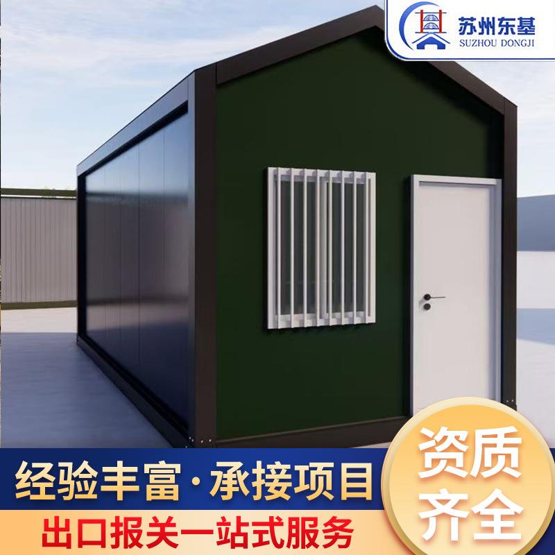 可移动简易房屋售货亭户外庭院工具房花园工具房活动板房农村