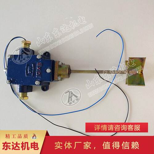 原厂直销CUJ30堆煤传感器安装简CUJ30皮带机堆煤传感器