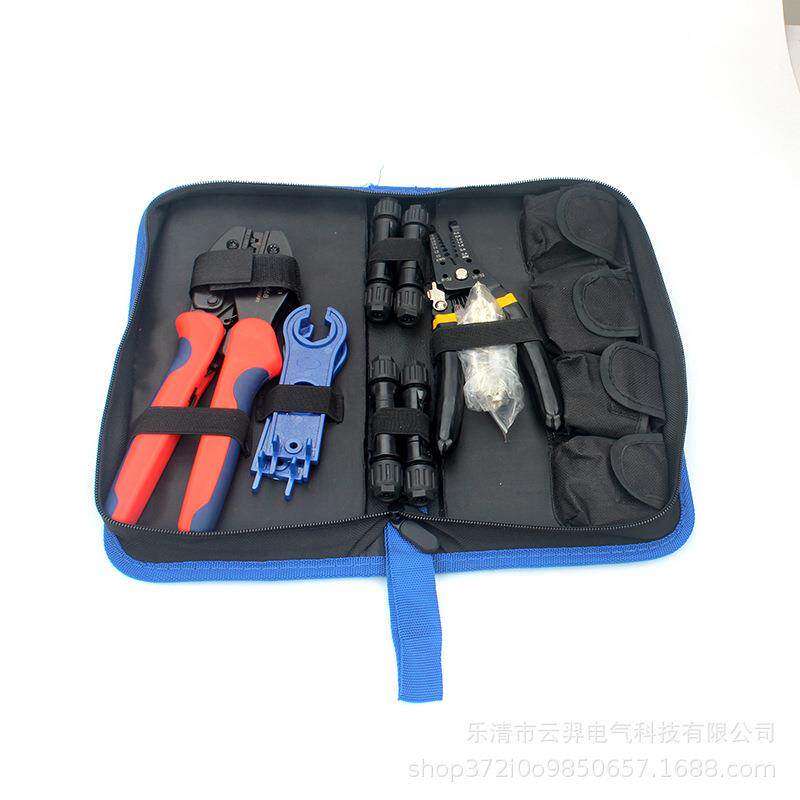 压线钳套装光伏MC4工具包套装太阳能连接压线钳弯柄剥线钳套装