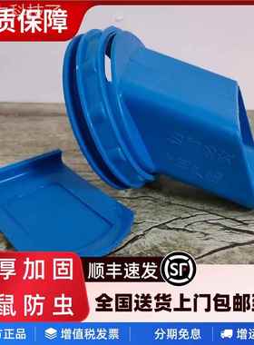 粮仓出粮开关出口料塑料蓝色出粮嘴收嘴放自如PBL粮囤粮口仓开关