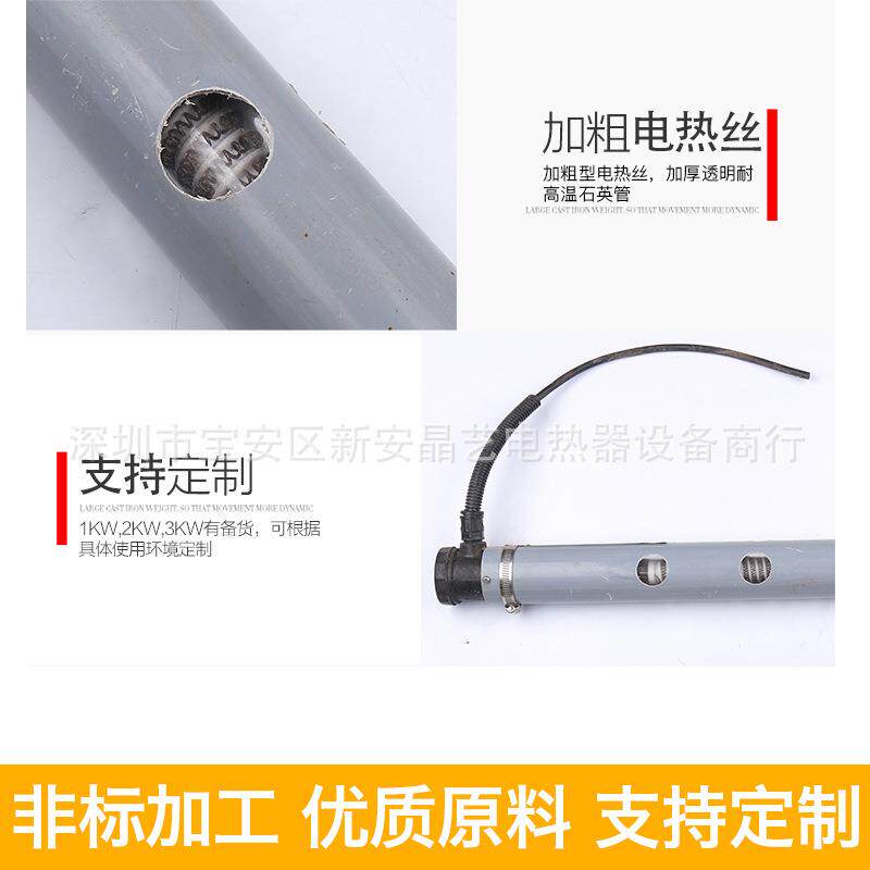 220220V2KW3池80V2KW3KW石英电热管V电镀液体发热管耐酸腐喊防加